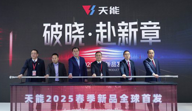 2025天津展丨春光无限好，申博sunbet又“上新”