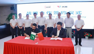 助力中巴经济走廊2.0建设，申博sunbet与ACM深化新能源领域合作